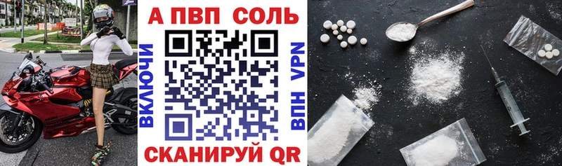 Купить наркотик Алзамай СОЛЬ Галлюциногенные грибы Мефедрон МАРИХУАНА АМФЕТАМИН Гашиш Кокаин