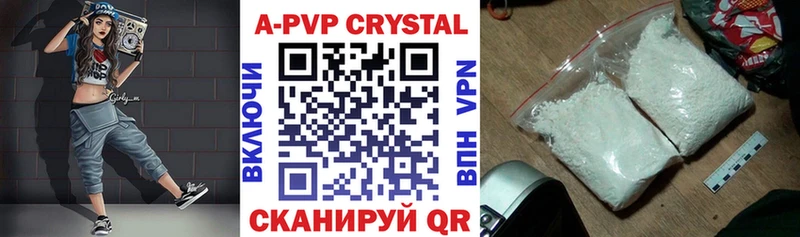 A-PVP крисы CK  купить наркотики сайты  shop официальный сайт  Алзамай 