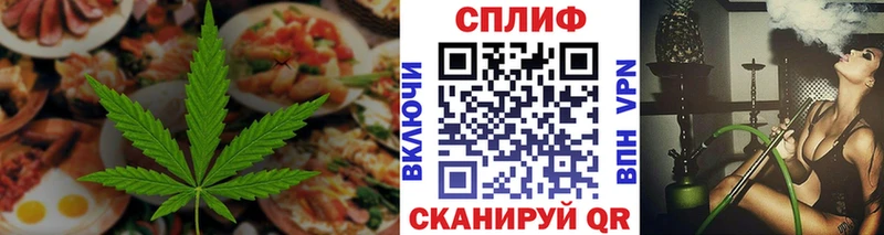 Canna-Cookies марихуана  omg рабочий сайт  Алзамай 