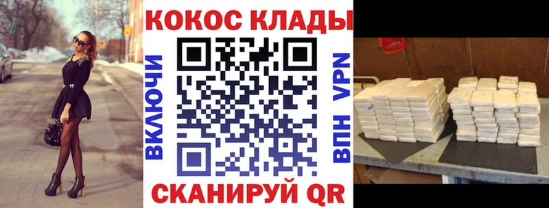 КОКАИН Колумбийский  Алзамай 