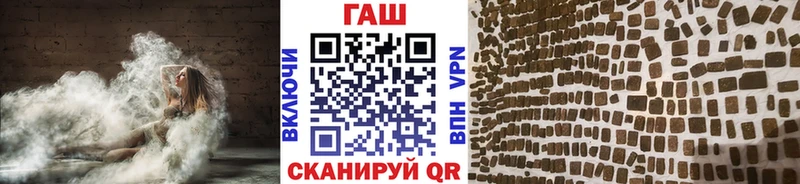 ГАШ убойный Алзамай
