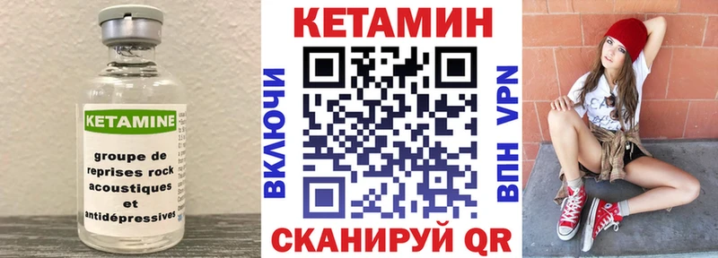 что такое наркотик  Алзамай  Кетамин ketamine 