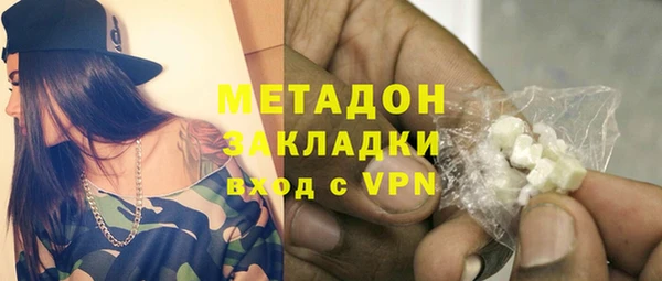 амф Нижний Тагил