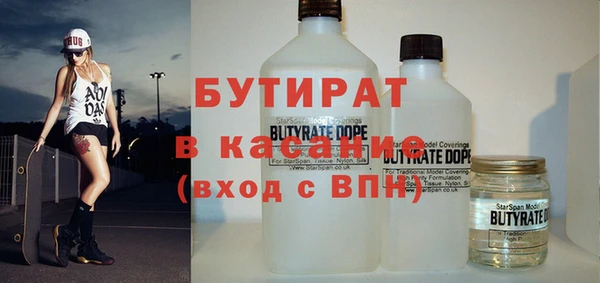 тгк Алексин