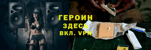 героин Алексеевка