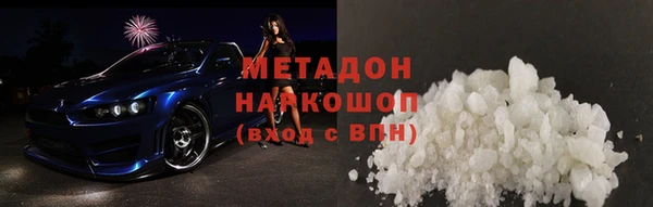 ПСИЛОЦИБИНОВЫЕ ГРИБЫ Абинск