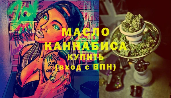 метамфетамин Архангельск