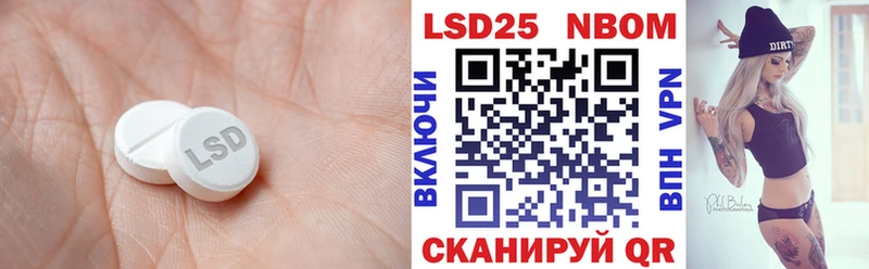 Лсд 25 экстази ecstasy  купить наркотики сайты  Алзамай 