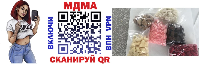 где найти   Алзамай  МДМА crystal 