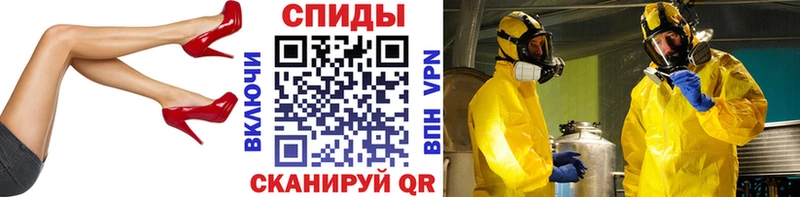 МЕТАМФЕТАМИН Декстрометамфетамин 99.9% Алзамай
