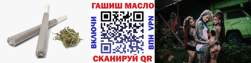 ТГК THC oil  наркота  Алзамай 
