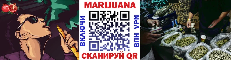 магазин Алзамай Марихуана марихуана